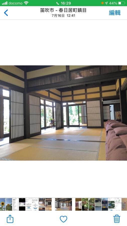 フクロウの御宿 Fuefuki Exterior photo